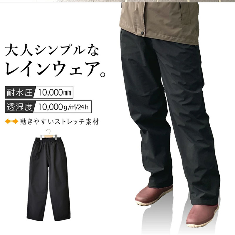 Fishing Rain Suit - Dartei Celana Hujan Jepang Anti Air